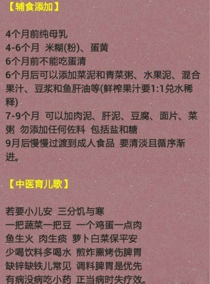 婴儿的文章,婴儿文章经典