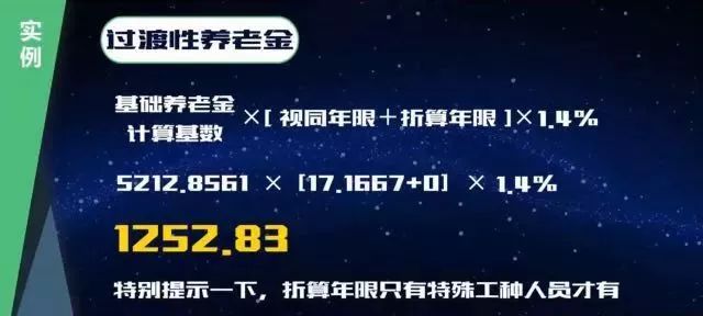 不知道养老金交了多少年怎么办,怎样计算退休后可以领多少养老金