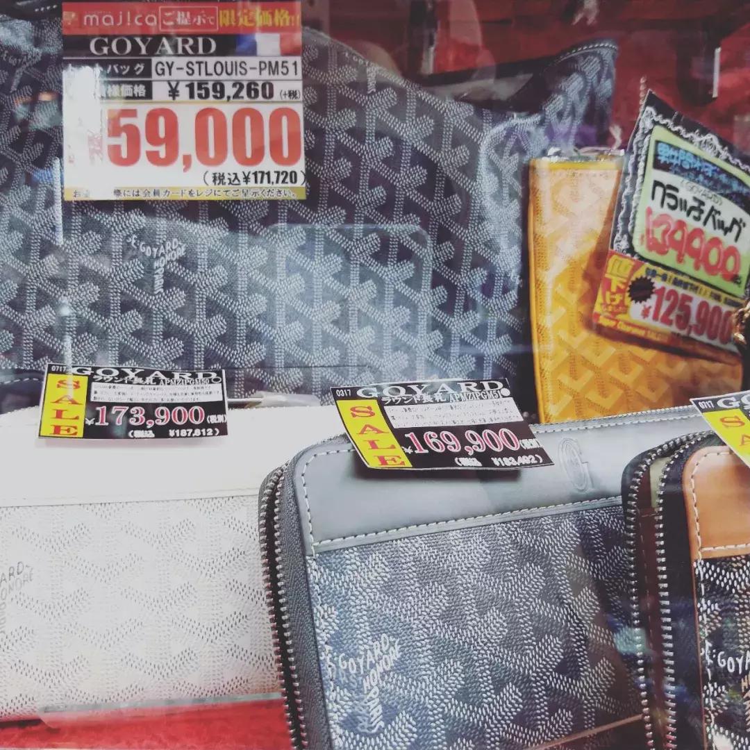 「乐乐女子图鉴」千元就能抱回香奶奶？东京就该这么买（下）