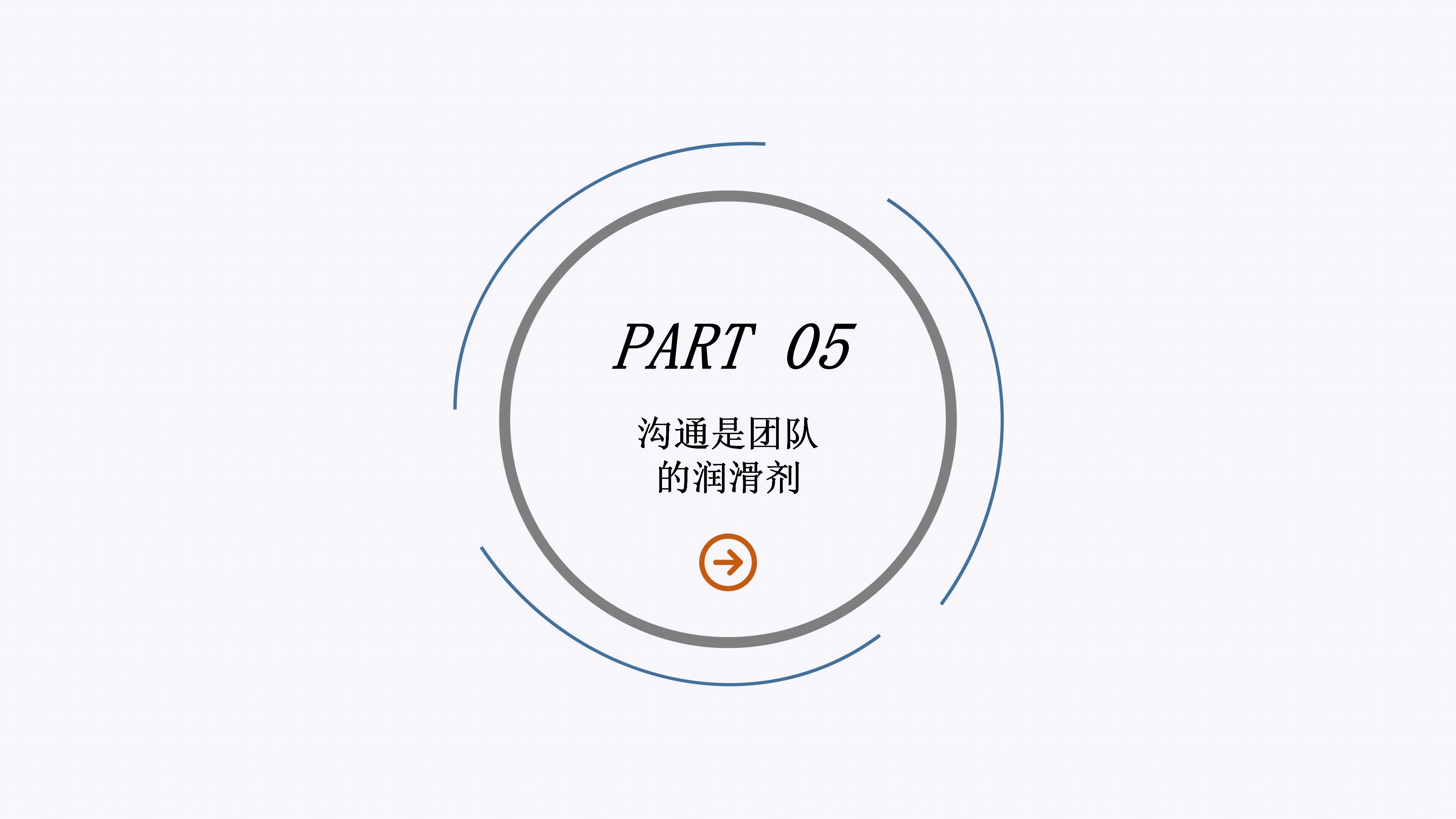 企业员工凝聚力培训方案,提升团队凝聚力的培训课程