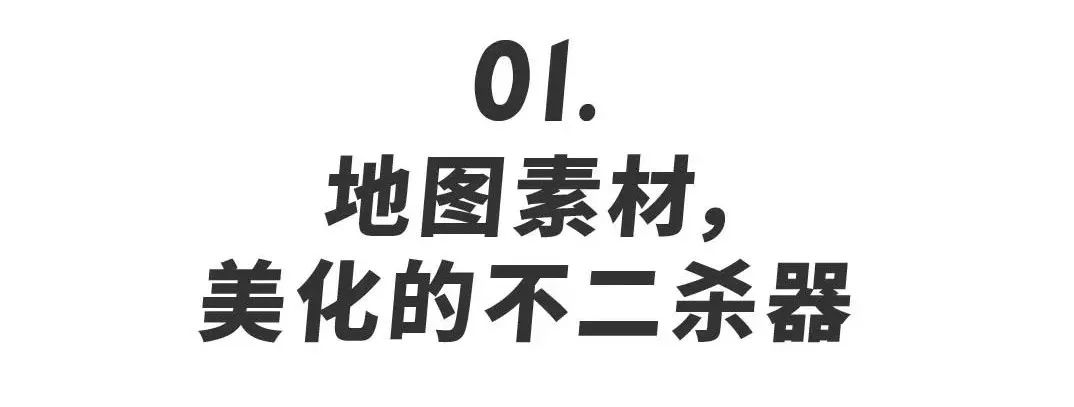 利用素材做高大上ppt背景图,用PPT制作地图高亮显示