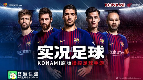 世界杯决赛实况足球有什么活动,世界杯8强争夺战