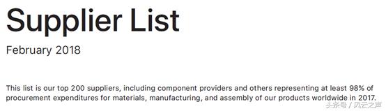 从苹果供应商看2018年全球电子产业链的中国势力变化|宁南山