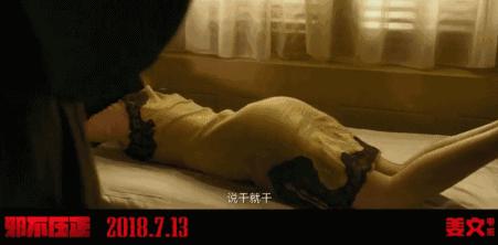 今年暑期档强到炸裂，这6部好片必看！