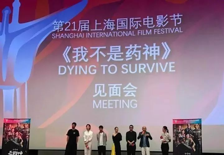 我不是药神全篇解析,我不是药神里面的印度神