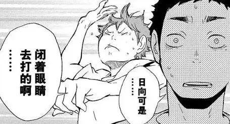 教练我想打篮球原动画,教练我想打篮球是哪部动画片