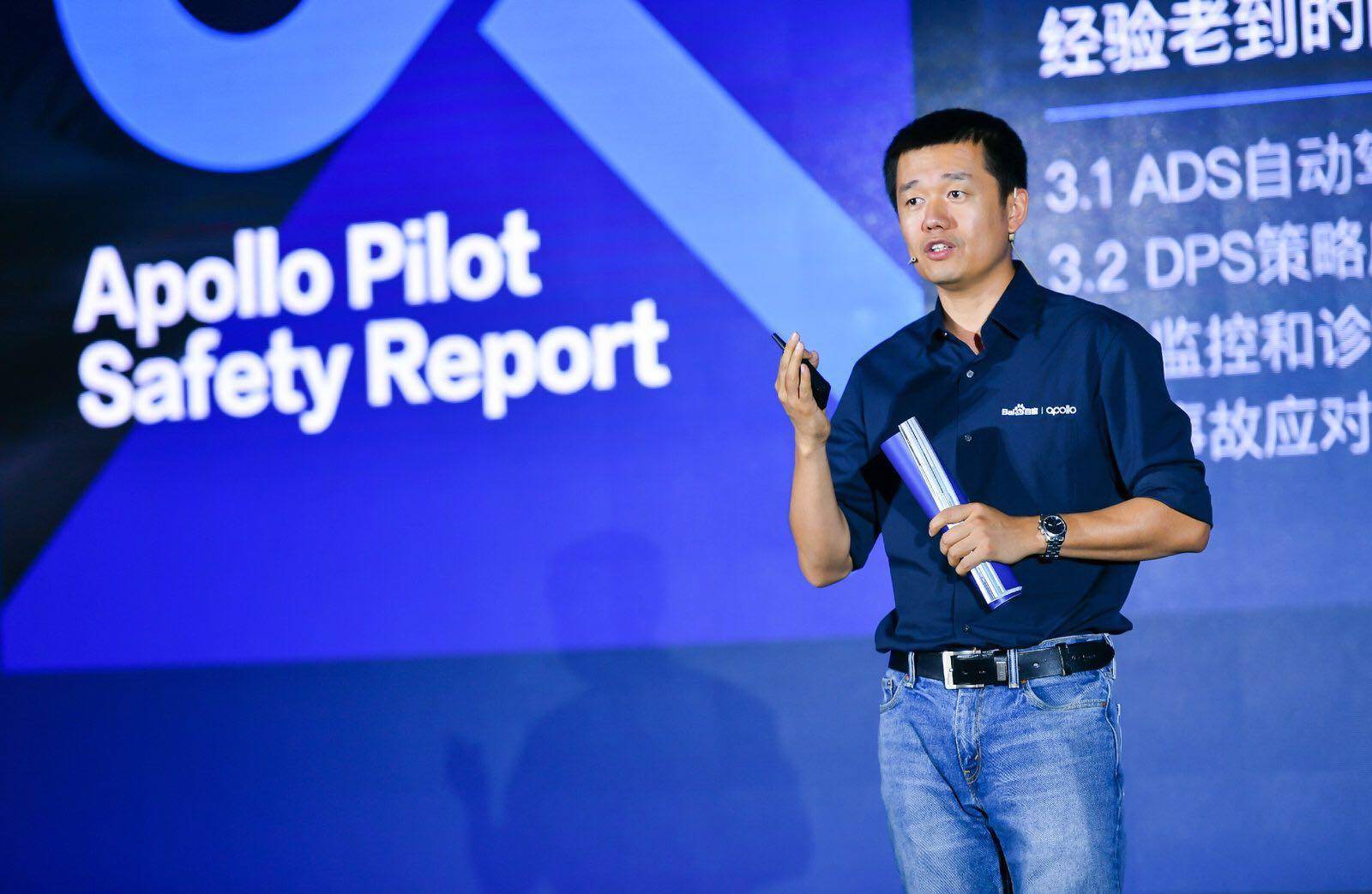 百度无人驾驶2018量产,百度自动驾驶产品发布计划