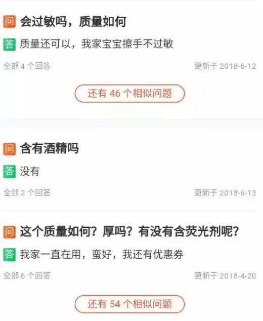 新手商家必知的直通车五大知识点,教你如何用直通车三字经玩转店铺