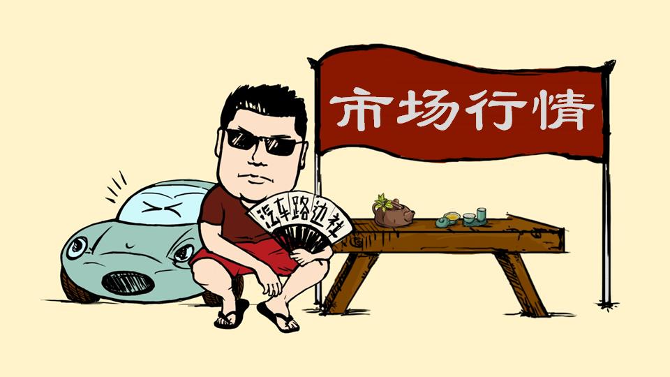 二手电动车什么车保值,保值率最低车贩子