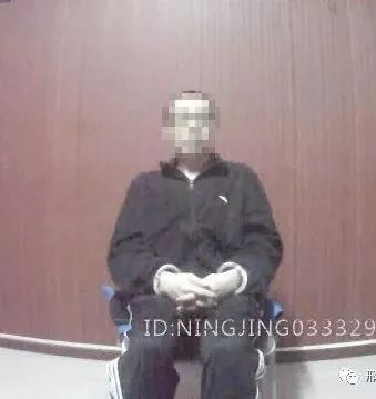 邢台县涉黑涉恶事件,邢台涉黑涉恶事件