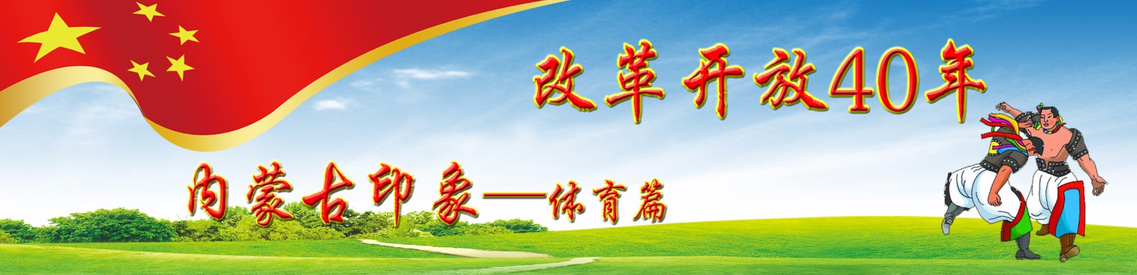 走进世界杯阅读答案,世界杯完美落幕还是谢幕