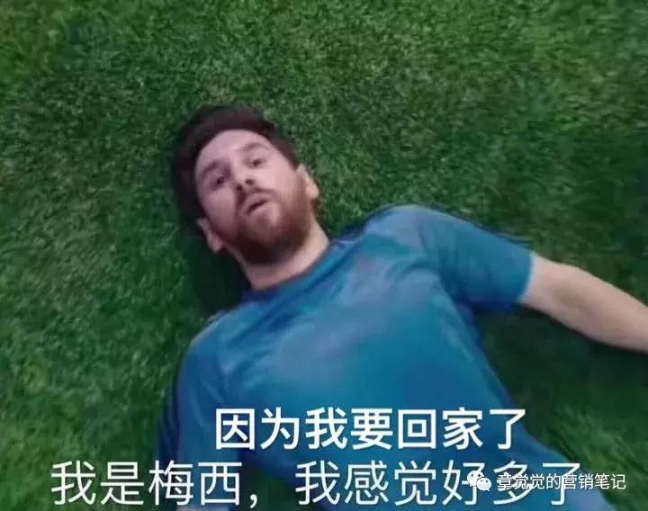 世界杯央视梅西,梅西世界杯足球