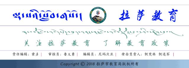 拉萨夏令营足球,拉萨儿童军训夏令营