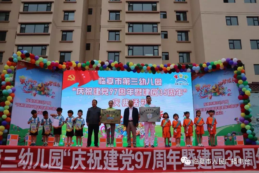 建党一百周年幼儿园童心向党,幼儿园建党百年童心向党活动流程