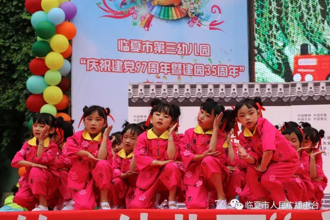 童心向党筑梦未来庆七一幼儿园,幼儿园童心向党活动100周年简报