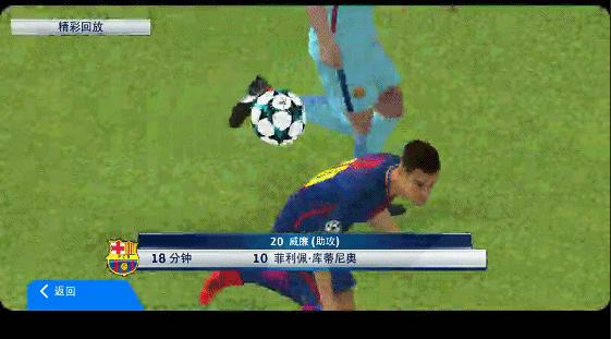 实况足球的超级操作,实况足球极限操作