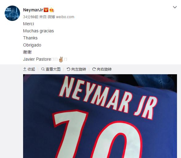 内马尔10号球衣给梅西,内马尔穿巴西10号球衣