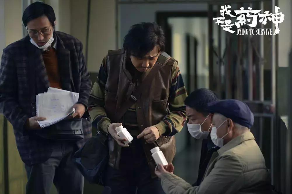 我不是药神勉为其难,我不是药神改变国家