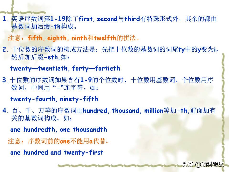 小学英语1-6年级知识点归纳,小学英语语法汇总1至6年级必考点