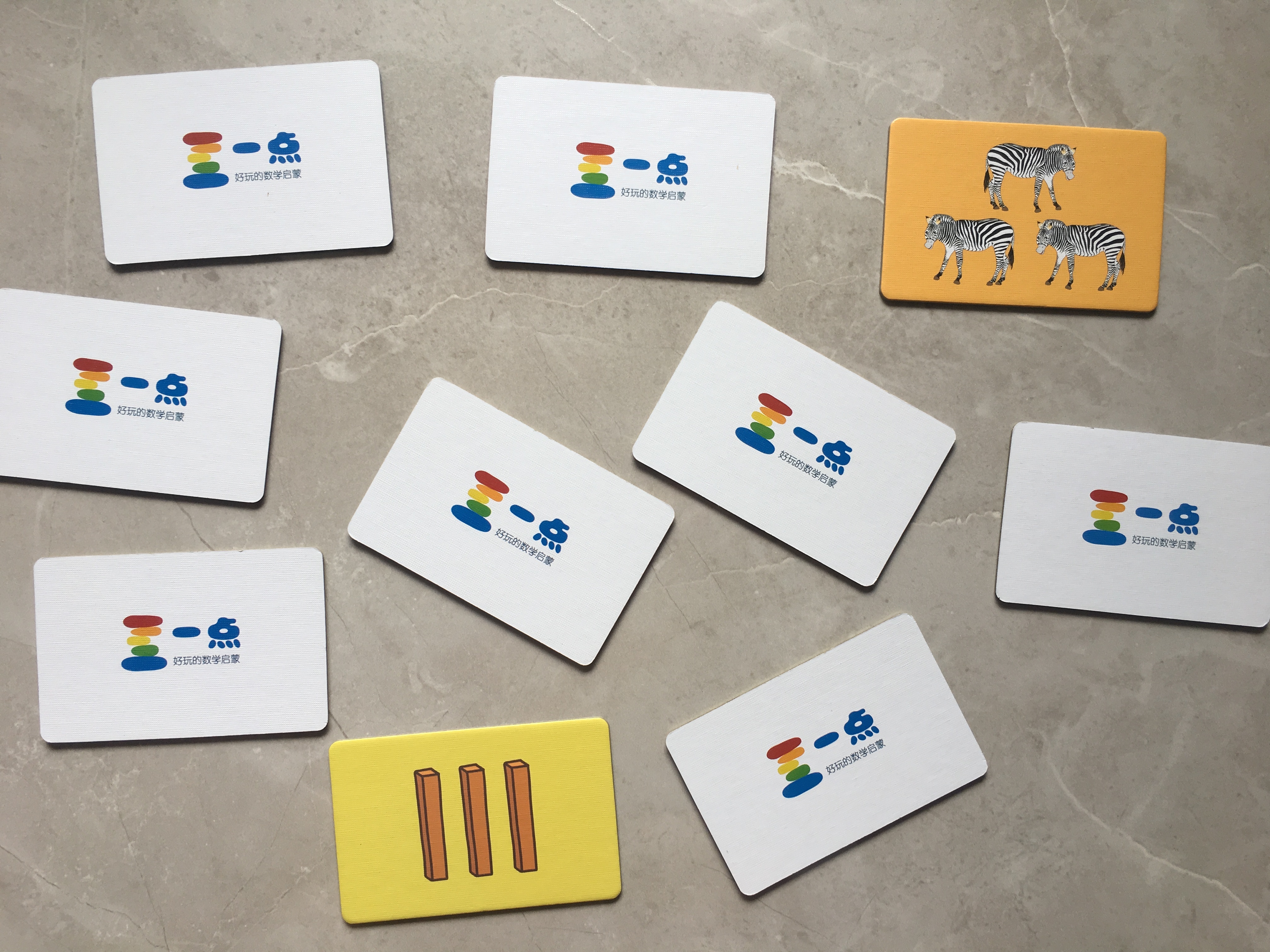 数学桌游推荐100例,数学思维启蒙0-3岁桌游