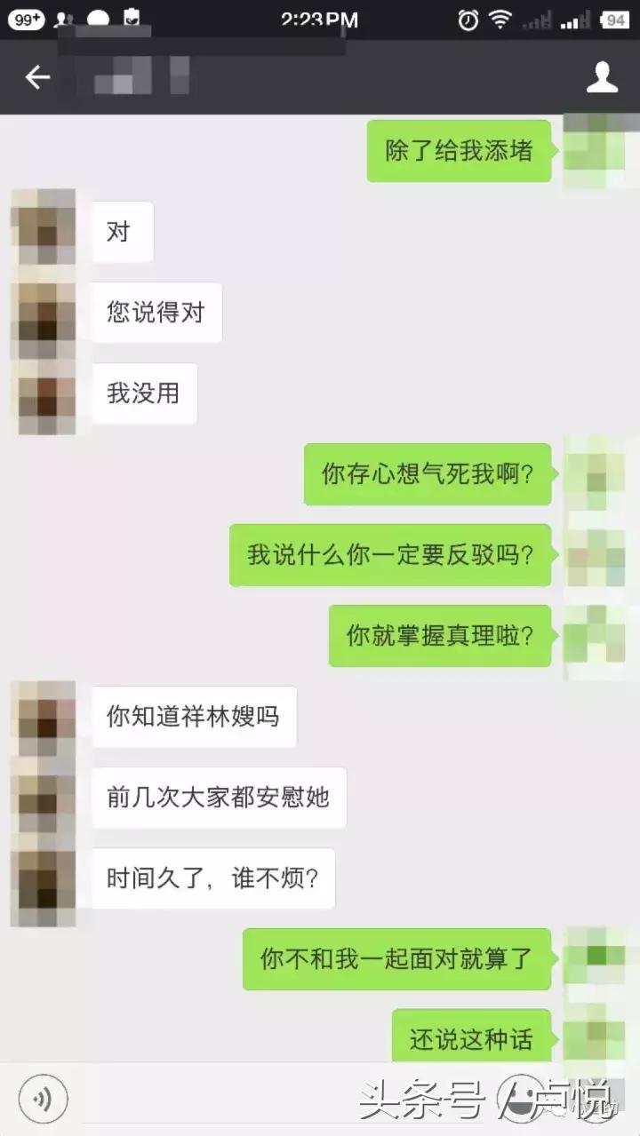 刘嘉玲30年后首谈,刘嘉玲说忍耐是谁采访的