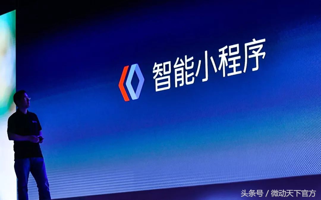 百度「搜索+信息流」如何为智能小程序带入流量？