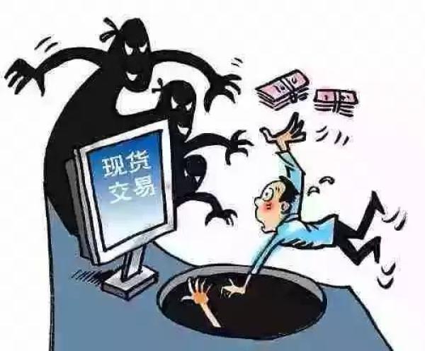 涉网违法犯罪打击新战法,典型涉网案件问题剖析与警示