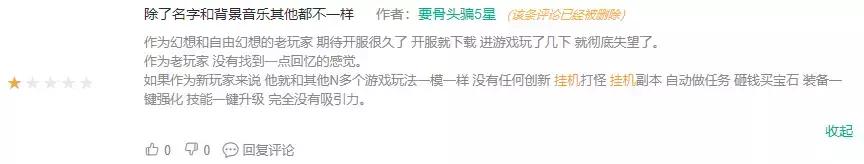 “有钱自由，没钱幻想”，免费榜TOP1的《自由幻想手游》能走多远