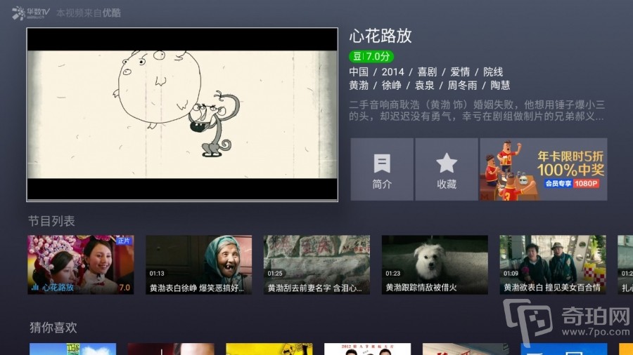 天猫精灵魔盒远程控制电视盒子,天猫精灵魔盒评测