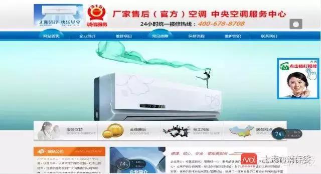 修理空调行业内幕,空调维修真的能赚钱吗