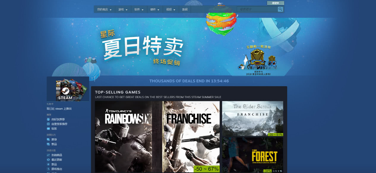 wegame现在还能看登录记录吗,wegame没落了吗