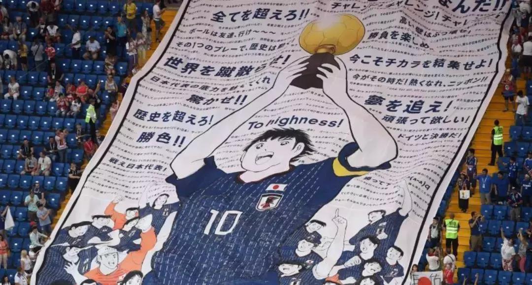 日本足协主席在职近20年，中国足协主席呢？