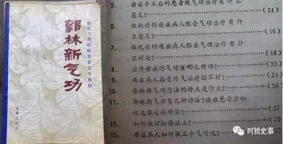 我的漫长抗癌之路 (漫长的抗癌之路)