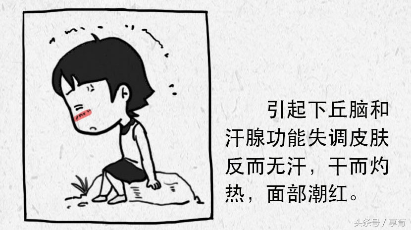 宝宝有点中暑了怎么处理,宝宝中暑怎么办最有效