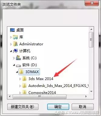 su的vray渲染器安装,3dmax2014vray插件安装