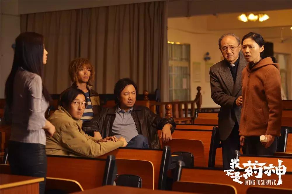 一口气看完系列电影我不是药神,看完我不是药神观后感