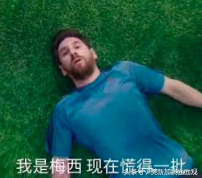 世界杯英国学霸球员图鉴，了解一下？