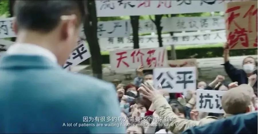 我不是药神印度仿制的药,我不是药神印度市场反应