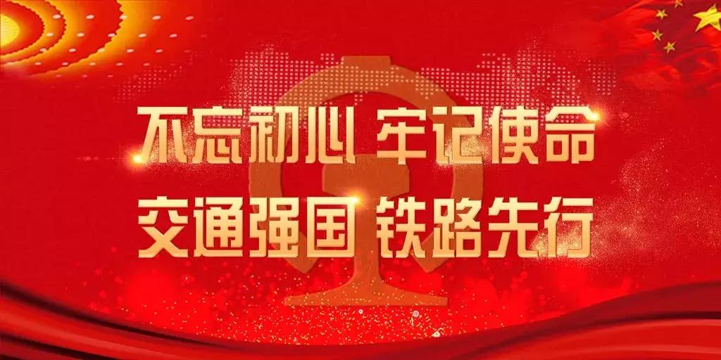 呼和浩特始发列车最新消息,呼和浩特地铁站发车时间表