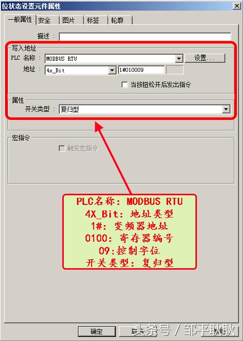 weinview触摸屏可以导出数据吗,weinview触摸屏与plc通讯