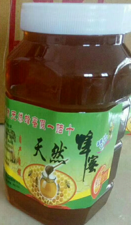 百香果柠檬蜂蜜罐，爱美的你值得拥有