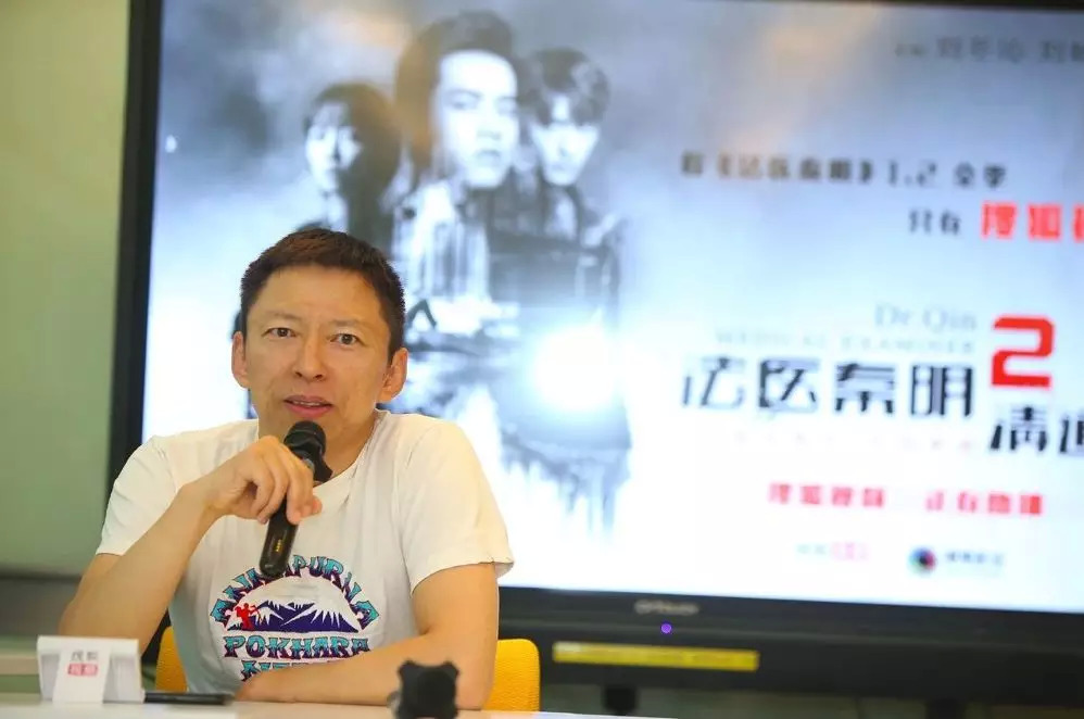 法医秦明2清道夫一口气看完,法医秦明二之清道夫一次性看完