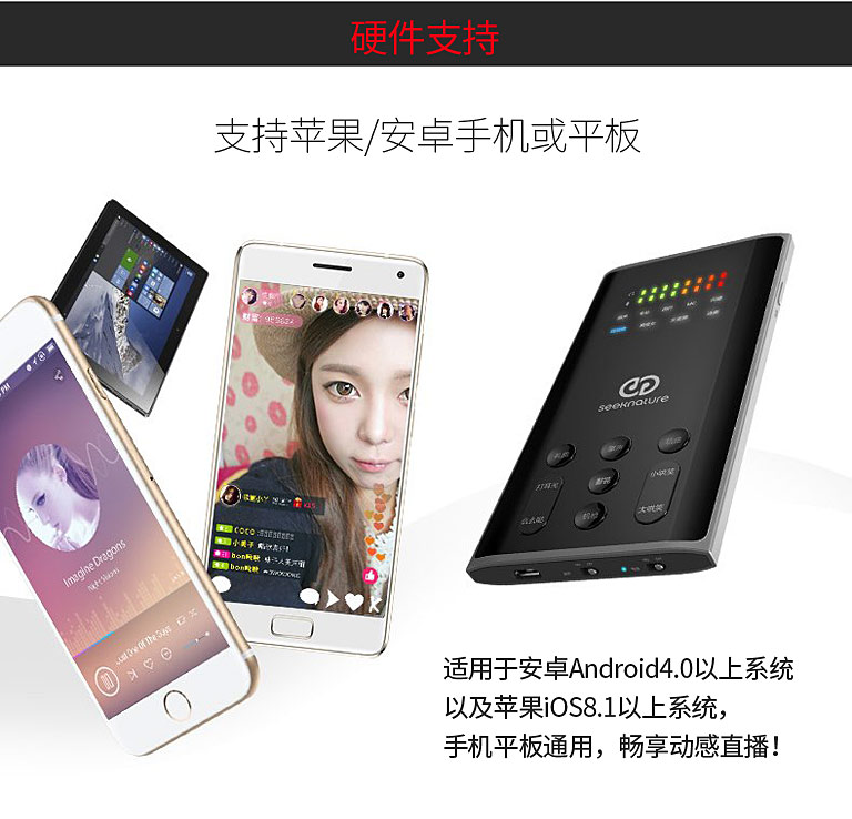 森然播吧二代电声版声卡,森然播吧二代声卡有沙沙声