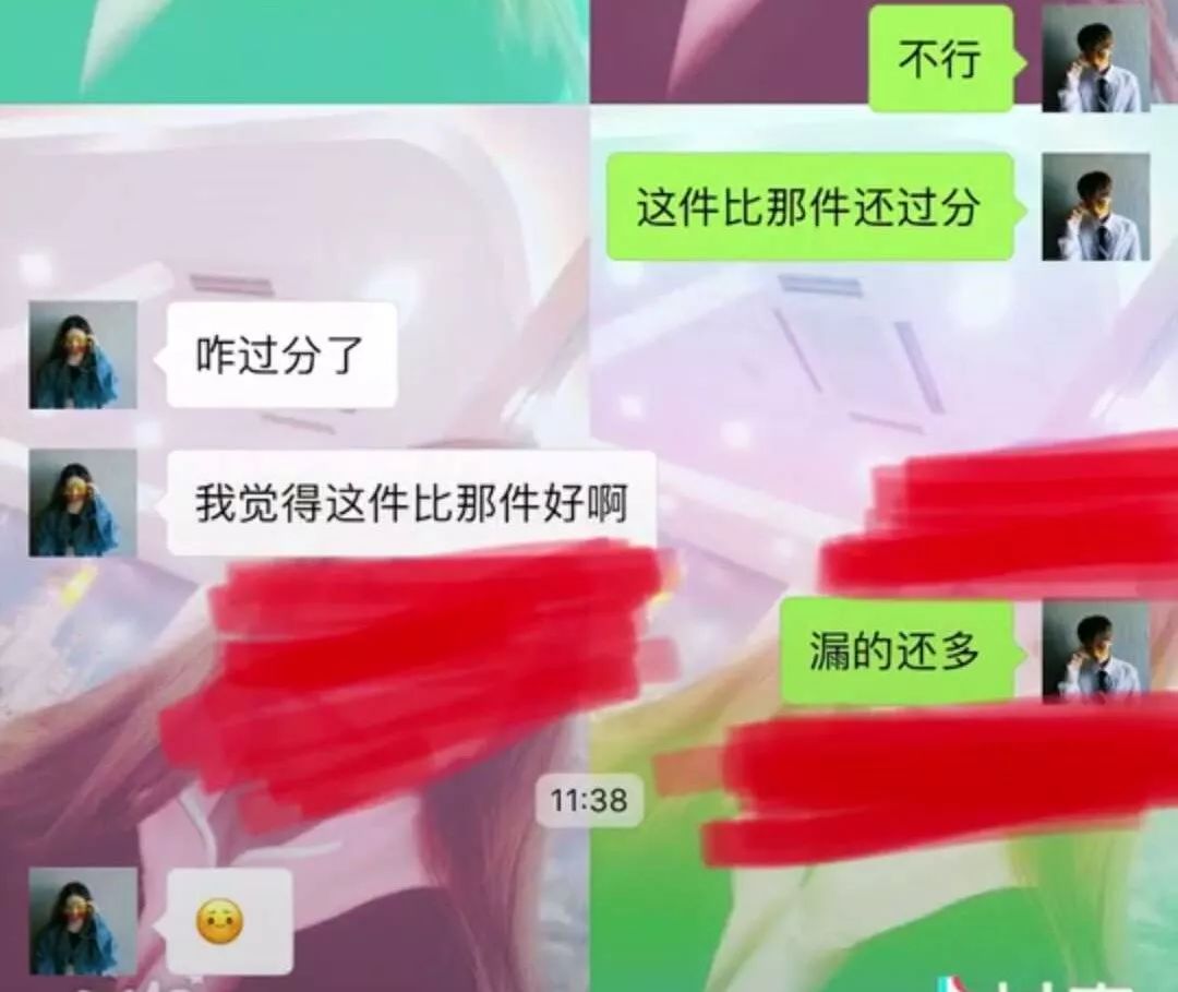 抖音撩人套路汇总,抖音套路表白小哥哥