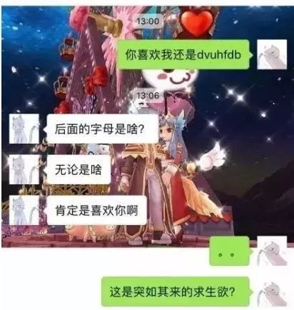 抖音撩人套路汇总,抖音套路表白小哥哥