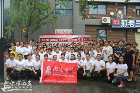 为中华之崛起而读书班级文化展示,为中华之崛起而读书班级朗诵