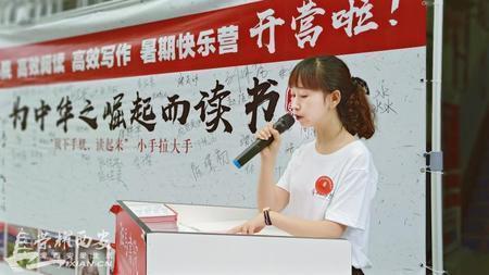 为中华之崛起而读书巡展,为中华之崛起而读书比赛视频