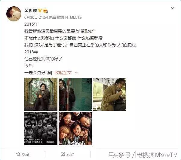 我不是药神为什么值得c位上映,我不是药神最新定档时间