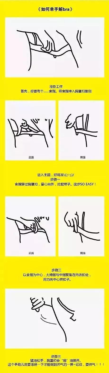 让女生动心的套路有哪些,让女生心动的19个技巧