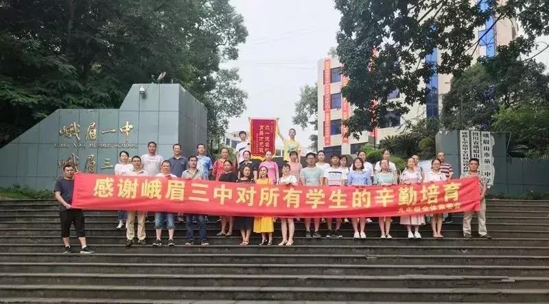 峨眉一中和峨眉二中哪个好,峨眉一中与峨眉三中合并了吗